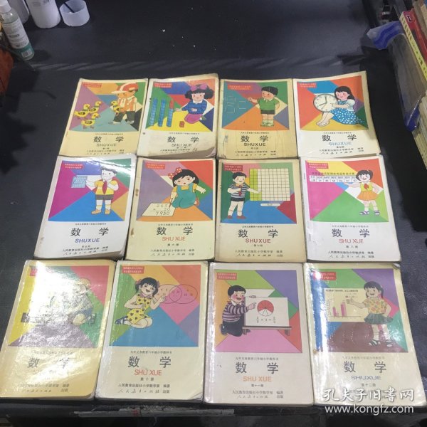 小学数学课本 【第1-12册全】、