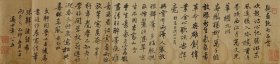 陆文轩上款：著名画家、曾任北京古物陈列所副所长、湖州书画院名誉院长 沈迈士 1975年古绫本书法《题画绝句五首》一幅（内收《题画井冈山二首》、《雨山》、《雪峰》、《题劲松》等沈迈士自作题画诗五首。钤印：沈、沈迈士印、迈士学习、还砚堂）HXTX340529