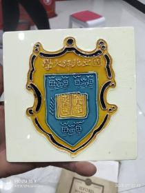 国立北洋大学瓷质校徽和铜校徽一套