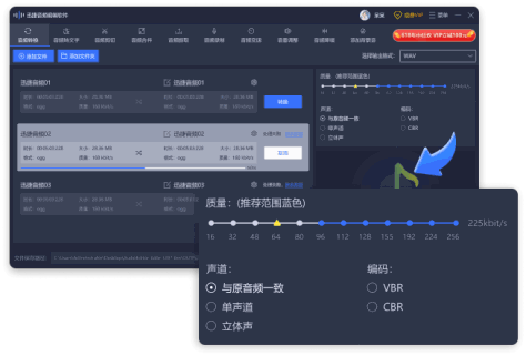 核心优势配图