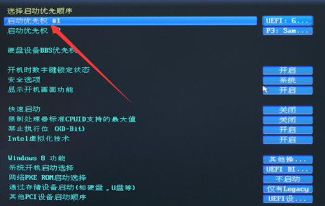 一键重装系统win10(16)