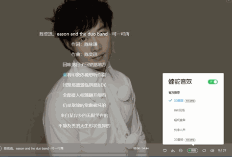 Windows10 UWP版酷狗音乐获更新：蝰蛇音效，优化扫描