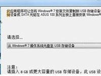 重装系统win7后usb全部失灵如何解决