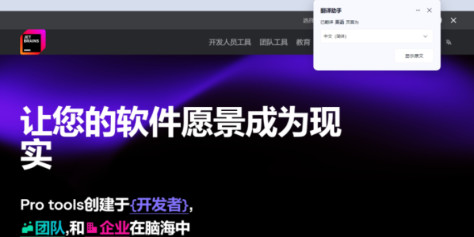 夸克浏览器怎么开启网页翻译功能_网页翻译没反应怎么办