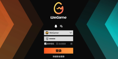 WeGame下载游戏时快时慢怎么回事_如何解决