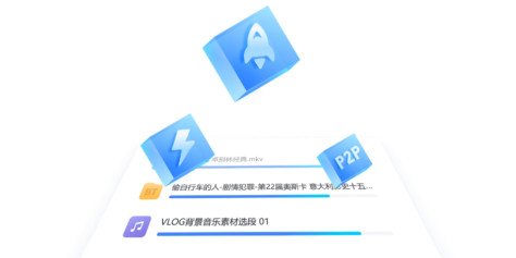 迅雷接管下载类型有哪几种_如何开启迅雷接替浏览器下载功能