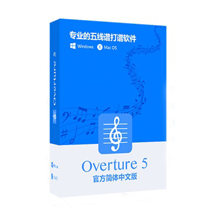 [视频音乐编辑] Overture 5标准版...