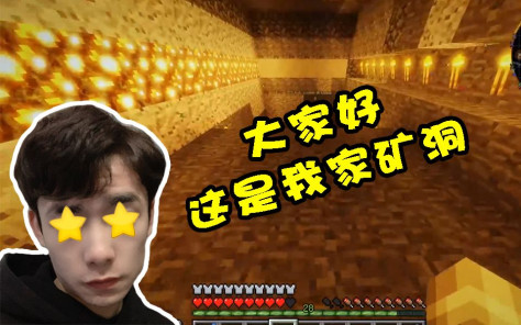 【猛男的mc日常04】敢动我家？接受制裁吧！超豪华地下宫殿？爱了爱了！