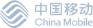 ProcessOn合作伙伴-中国移动