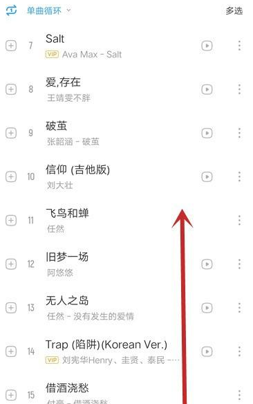 QQ浏览器截图20210201102904.png