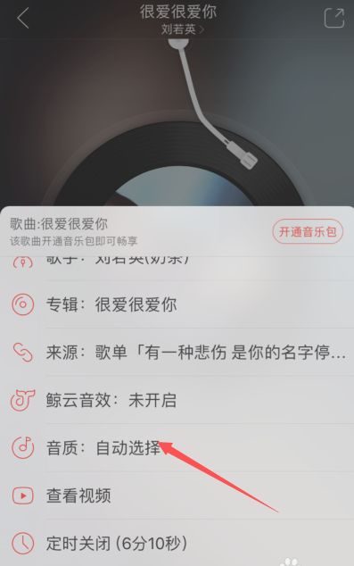 QQ浏览器截图20210114103636.png