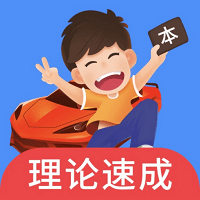 车轮驾考通考驾照 v8.5.8