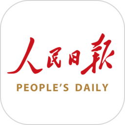 人民日报英文版(people’s daily)