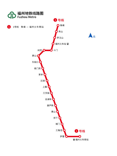 福州地铁线路图