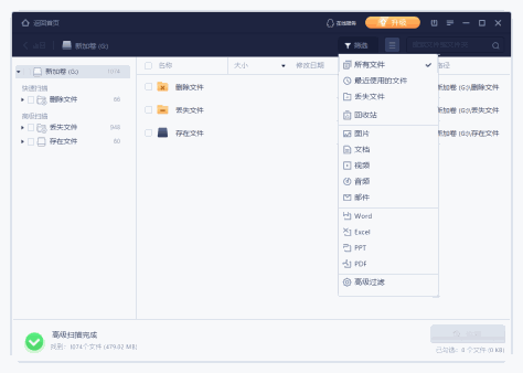 软件开始寻找文档