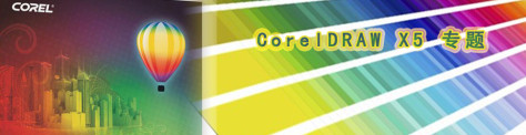 coreldraw 9.0 简体中文版