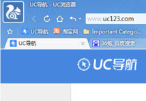 uc浏览器电脑版