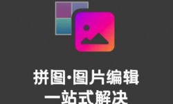 图片编辑软件app排行 图片编辑软件哪个好用