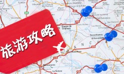 旅游攻略哪个app好 旅游攻略app排行