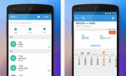 公交app哪个好用 十款优质的公交出行app介绍