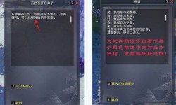 大唐无双五色石怎么放置 开启和摆放五色石的顺序