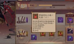 阴阳师花合战怎么玩 阴阳师花合战玩法攻略分享