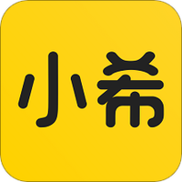 小希留学