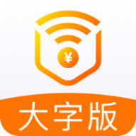 wifi全能管家