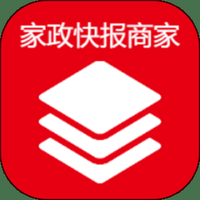 家政快报全新版app