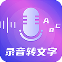 录音宝音频编辑助手手机版