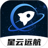 星云远航免费版app