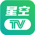 星空TV下载