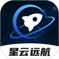 星云远航免费下载app