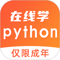 在线学python