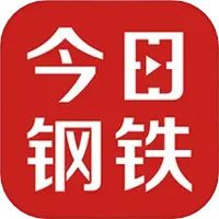 今日钢铁