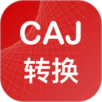 CAJ转换器