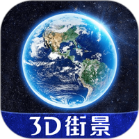 3D天眼实景地图