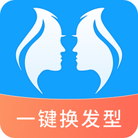 智能换发型app最新版本