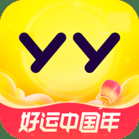 yy语音下载官网手机版