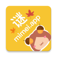 mimeiapp官方最新版