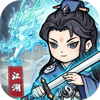 自创武林破解版IOS