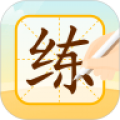 小优AI练字