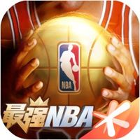 最强NBA破解版无限钻石下载