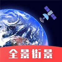 手机街景卫星地图