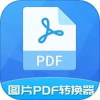 图片PDF转换器