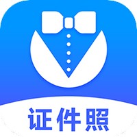 专业证件照制作