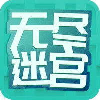 仙剑客栈无尽迷宫