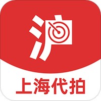 上海代拍