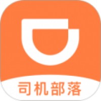 司机部落app安卓版本下载