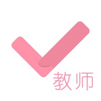 教师资格证对题库软件